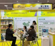 ¡Haciendo sensación! Zhejiang Guanhao Functional Material Co., Ltd. debuta en la Expo Global de Innovación en Alimentos y Bebidas Foodaily 2025
