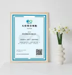 Zhejiang Guanhao Functional Material Co., Ltd. Honrada con el título de 